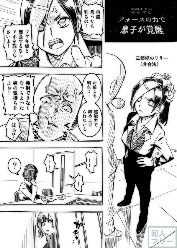 ノーパンツウーマン <> 009