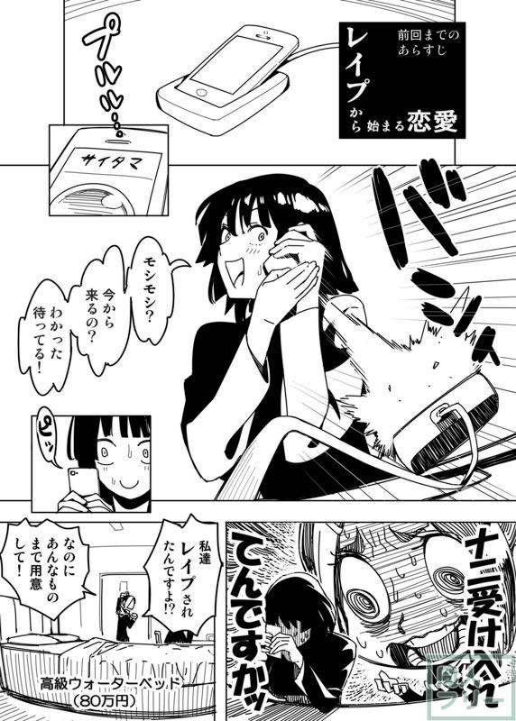 ノーパンツウーマン <> 012