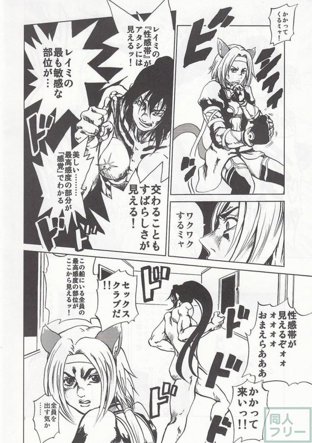 スターンオーシャン <> 031