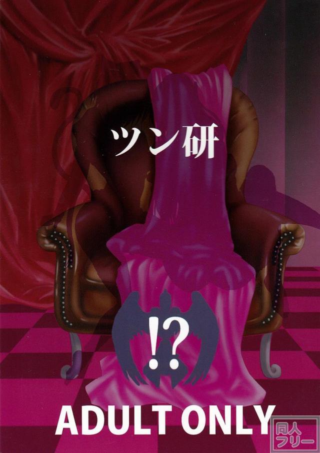 スターンオーシャン <> 033
