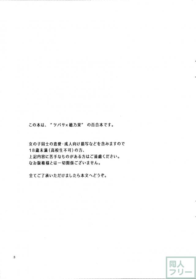 夢と現とラムレーズン <> 002