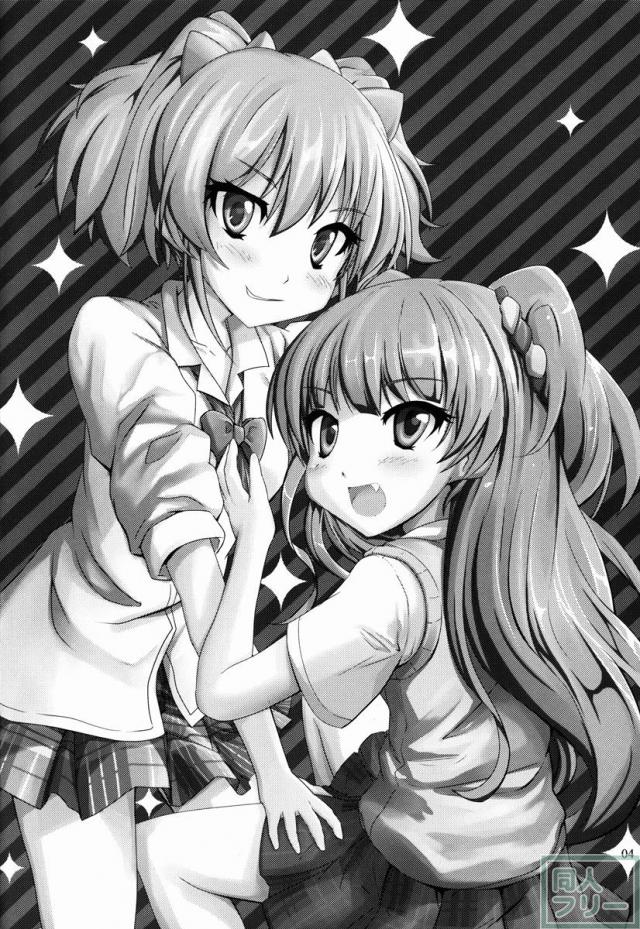 Pは見た! <> 003