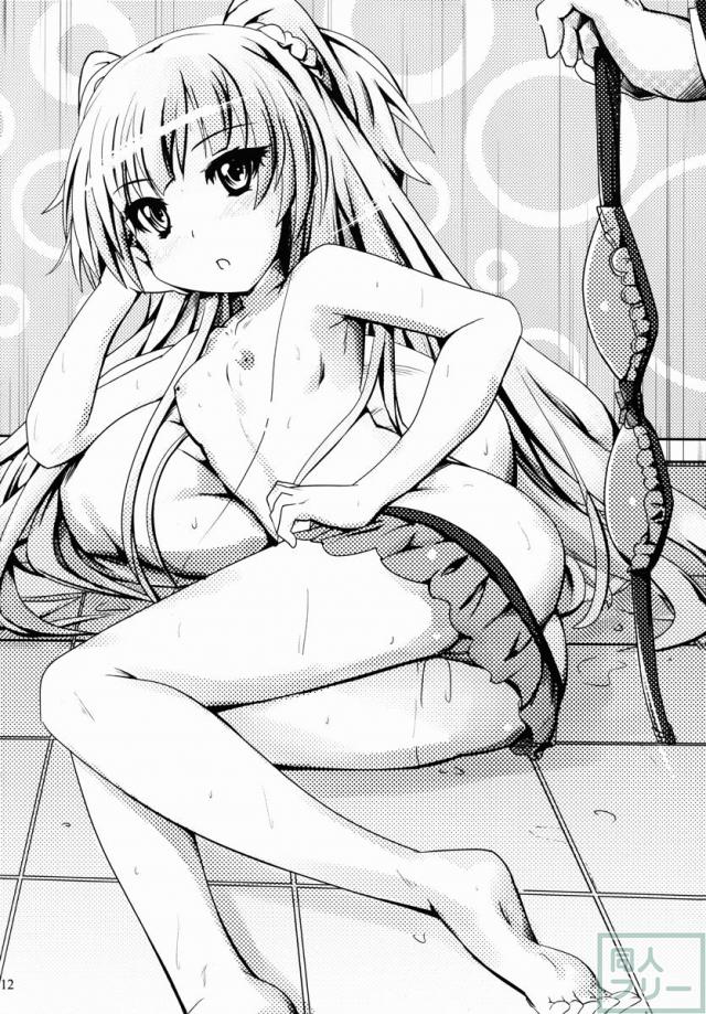 Pは見た! <> 011