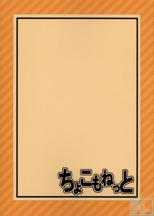 Pは見た! <> 017