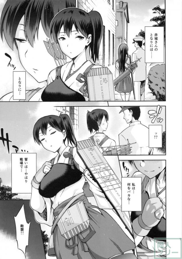 黄昏の水平線‐加賀‐甲 <> 010