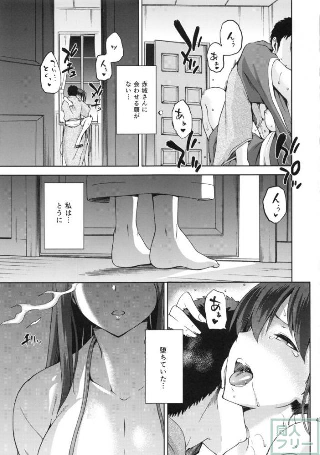 黄昏の水平線‐加賀‐甲 <> 042