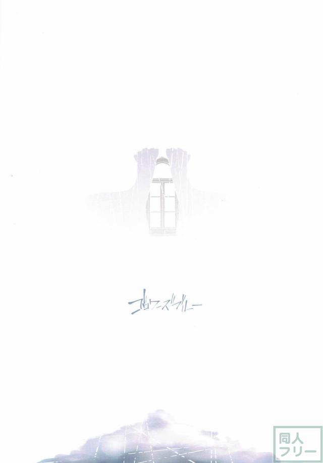 夕立時雨とケッコン生活-窓辺の光- <> 024