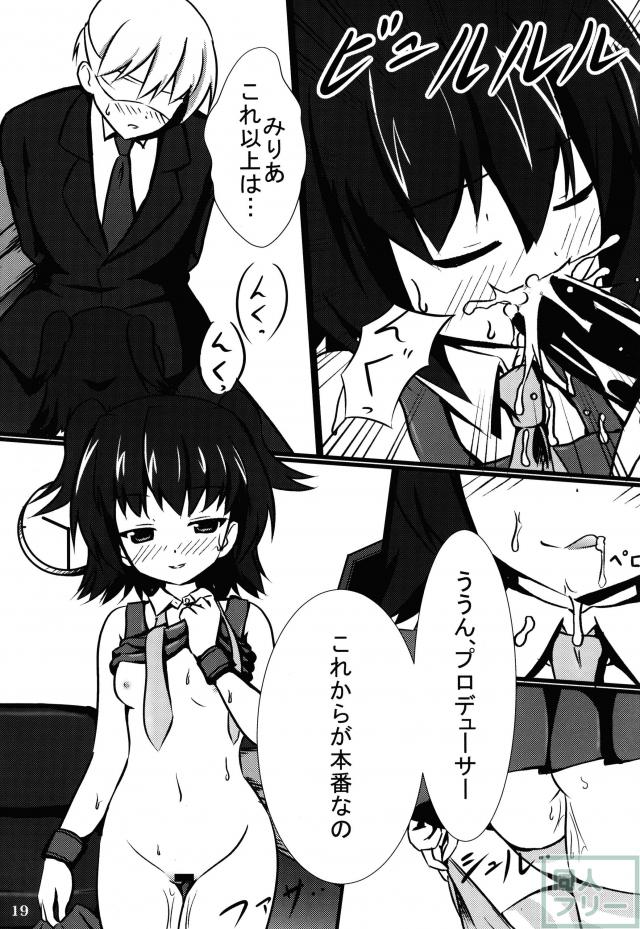 みりM@S <> 018