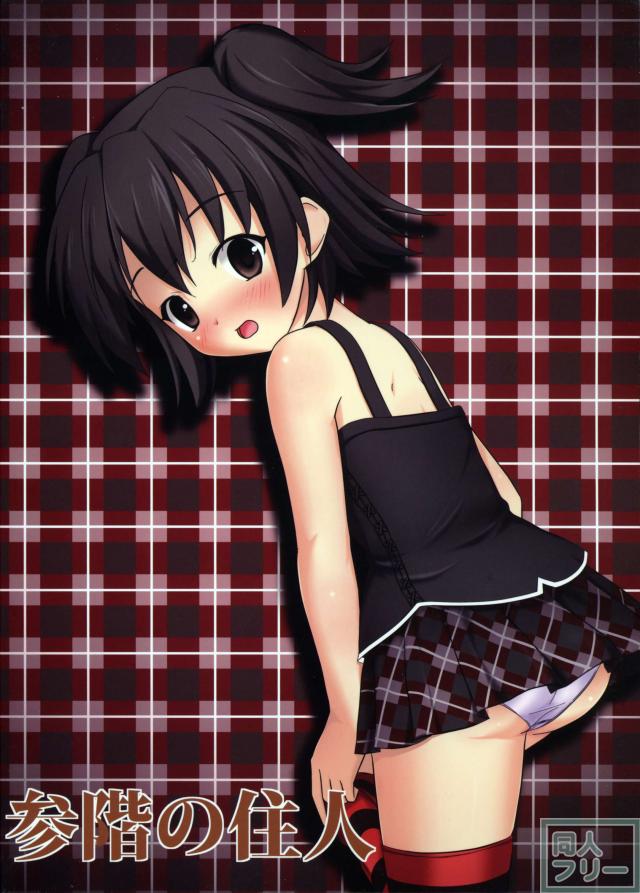 みりM@S <> 025