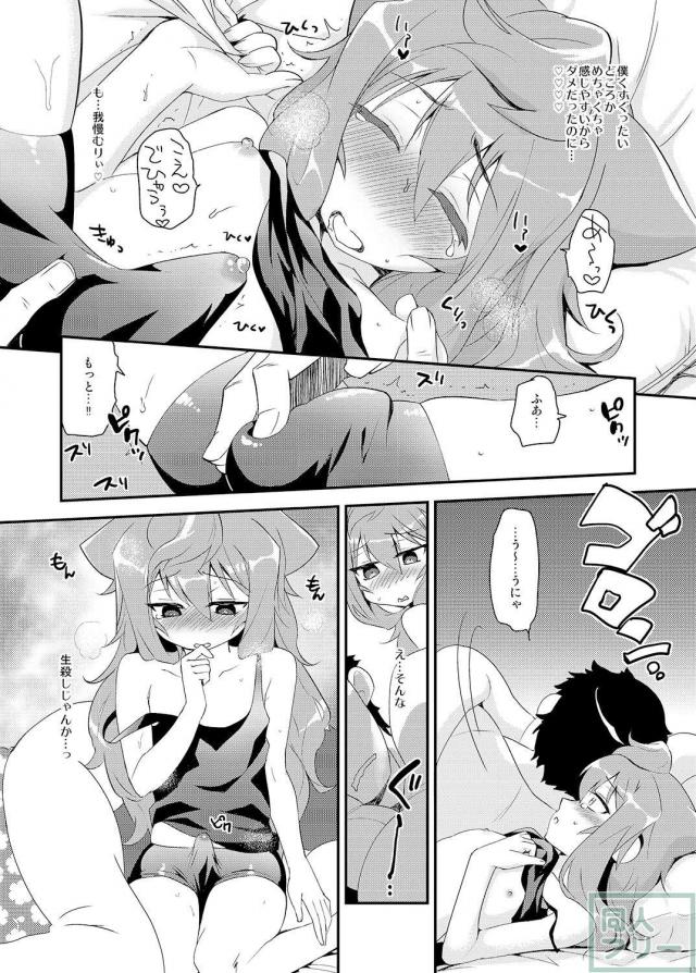3号は肉棒をアナルに挿入されてピストンにトロ顔でヨガり、抜かないでと懇願します <> 011