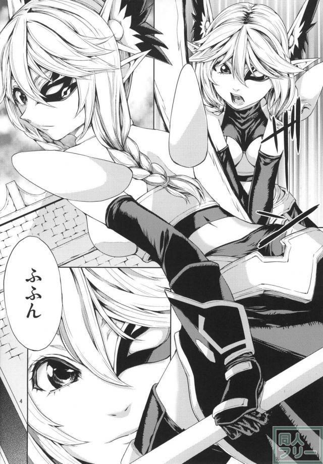 元から身体目当てだったというゲス男の言いなりになり、好き放題されてしまいます♪ <> 003