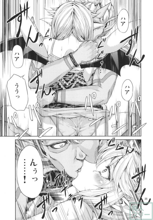 元から身体目当てだったというゲス男の言いなりになり、好き放題されてしまいます♪ <> 034