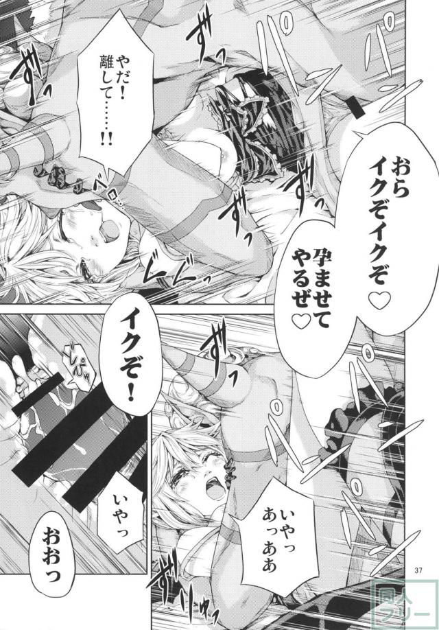 元から身体目当てだったというゲス男の言いなりになり、好き放題されてしまいます♪ <> 036