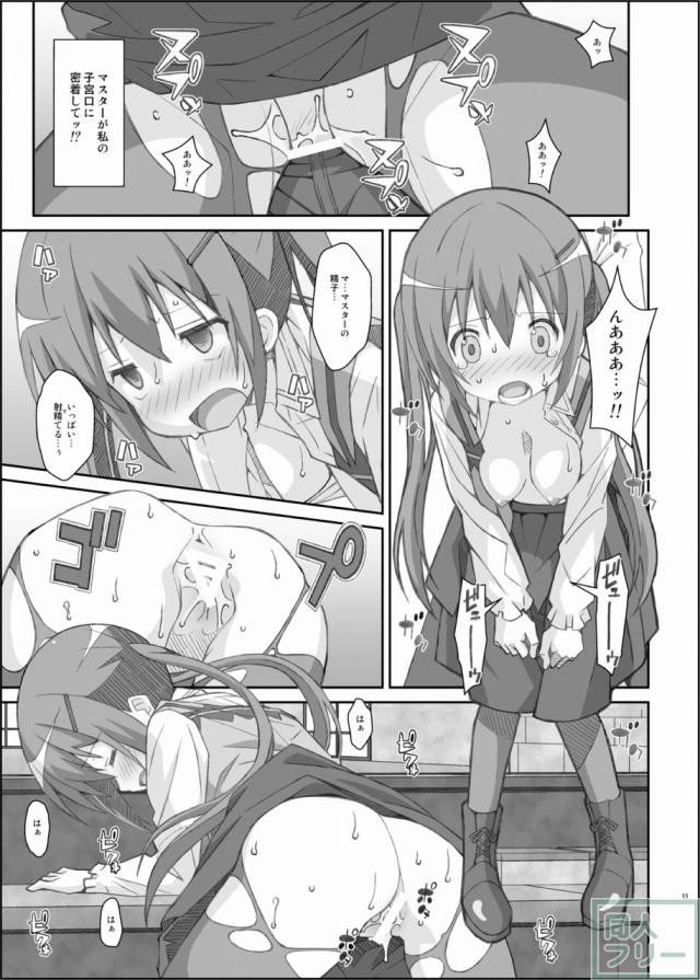 たいぷぷぷ33 <> 010