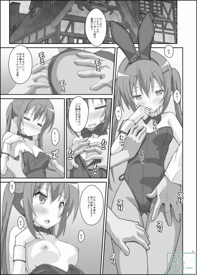 たいぷぷぷ33 <> 012