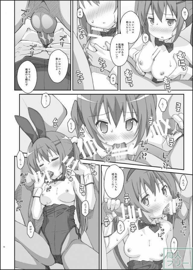 たいぷぷぷ33 <> 013