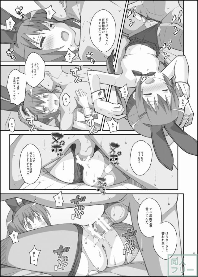 たいぷぷぷ33 <> 016