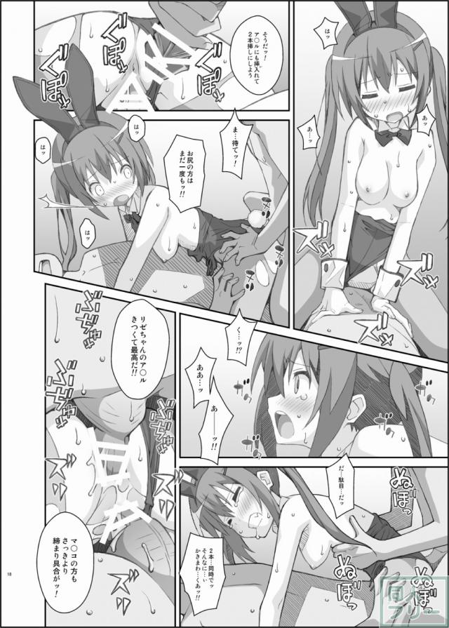 たいぷぷぷ33 <> 017