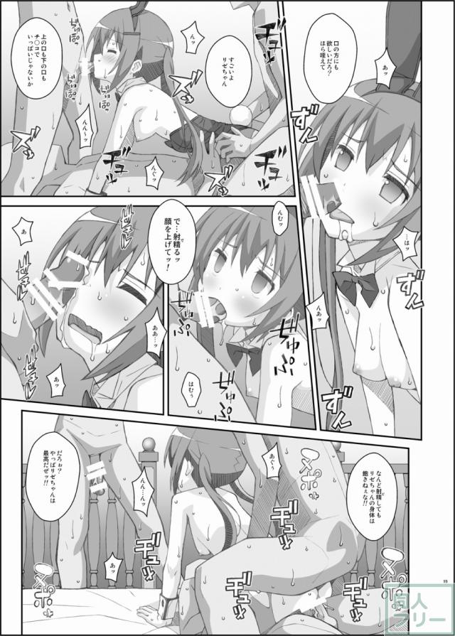 たいぷぷぷ33 <> 018
