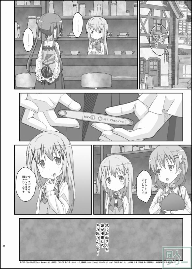 たいぷぷぷ33 <> 021