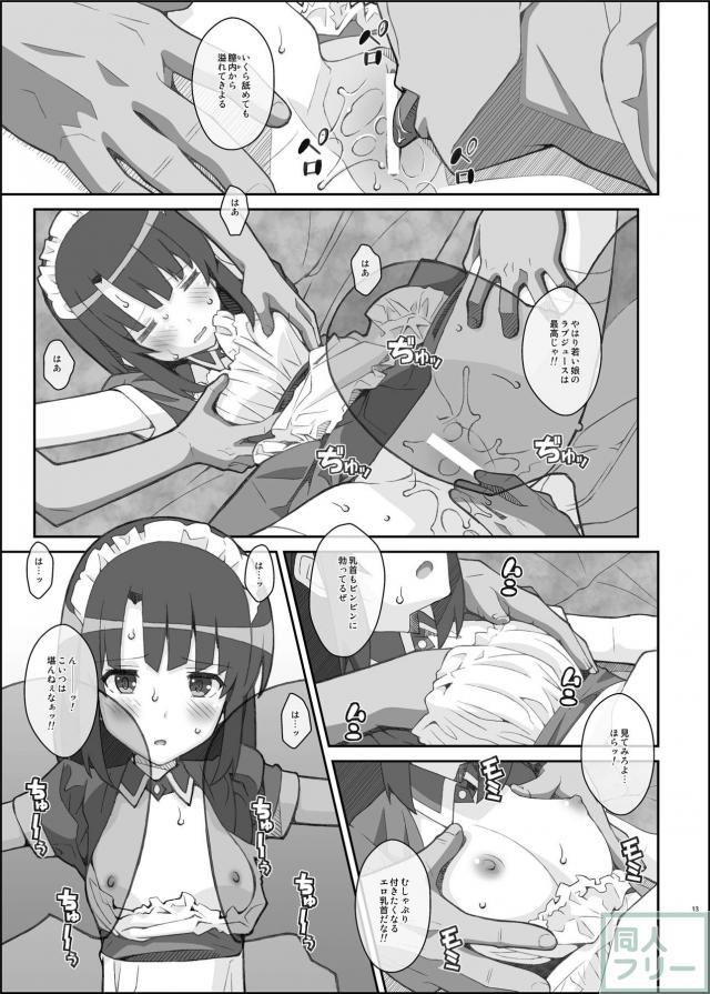 たいぷぷぷ37b <> 012