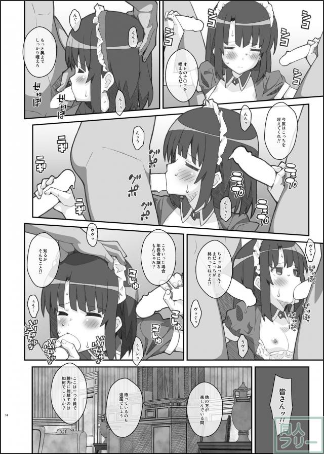 たいぷぷぷ37b <> 013
