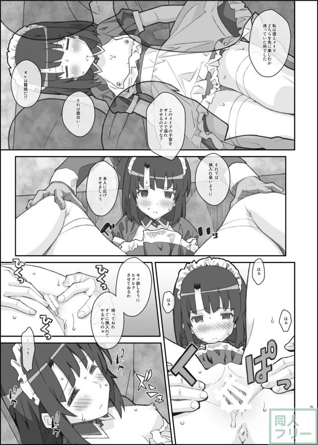 たいぷぷぷ37b <> 014