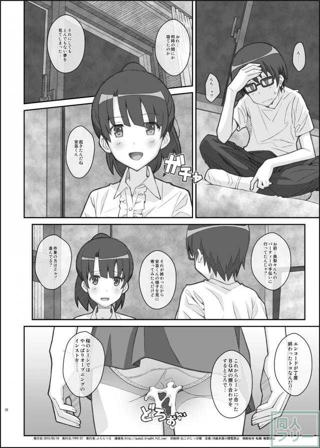たいぷぷぷ37b <> 021