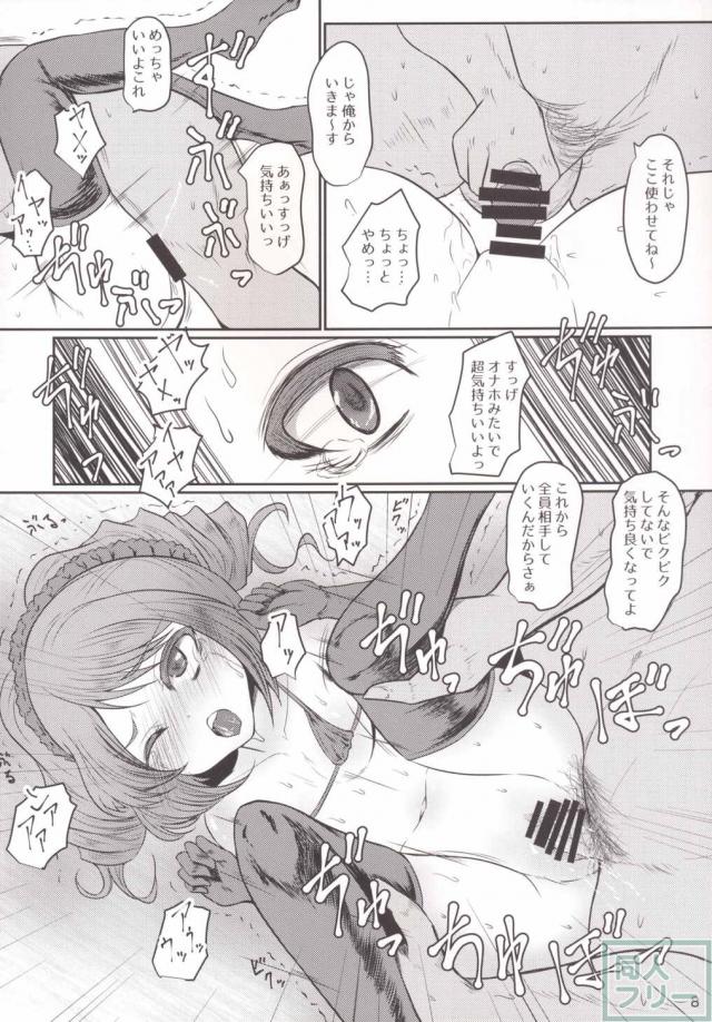 豚の鼻組 <> 006