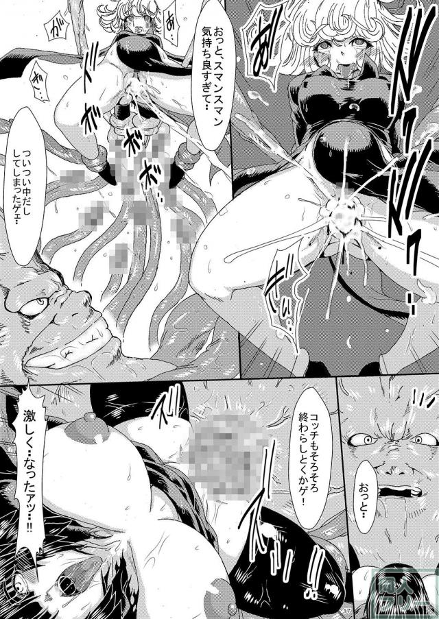 IN RAN-WOMEN 快楽に堕ちる姉妹 <> 016