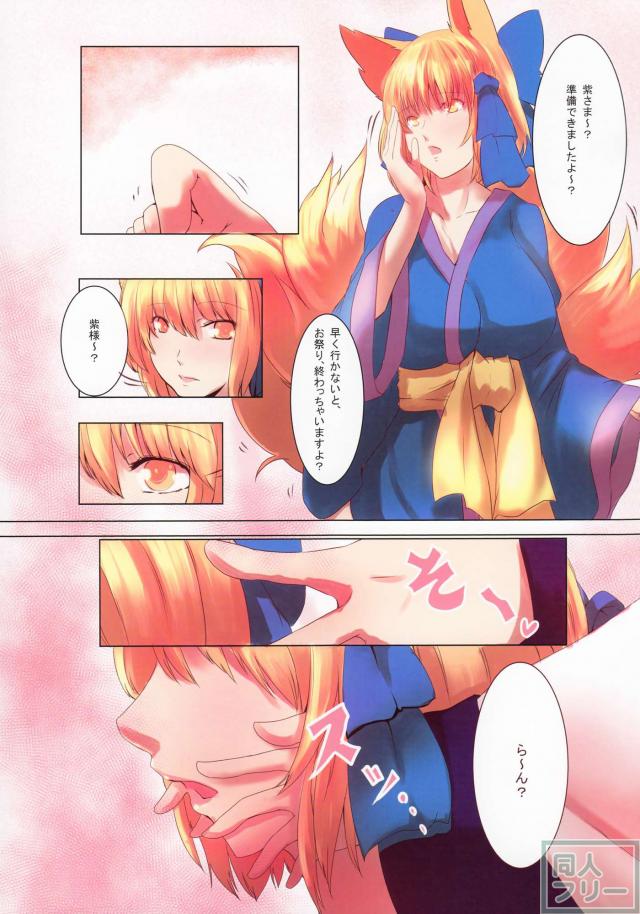 せっくす! <> 002