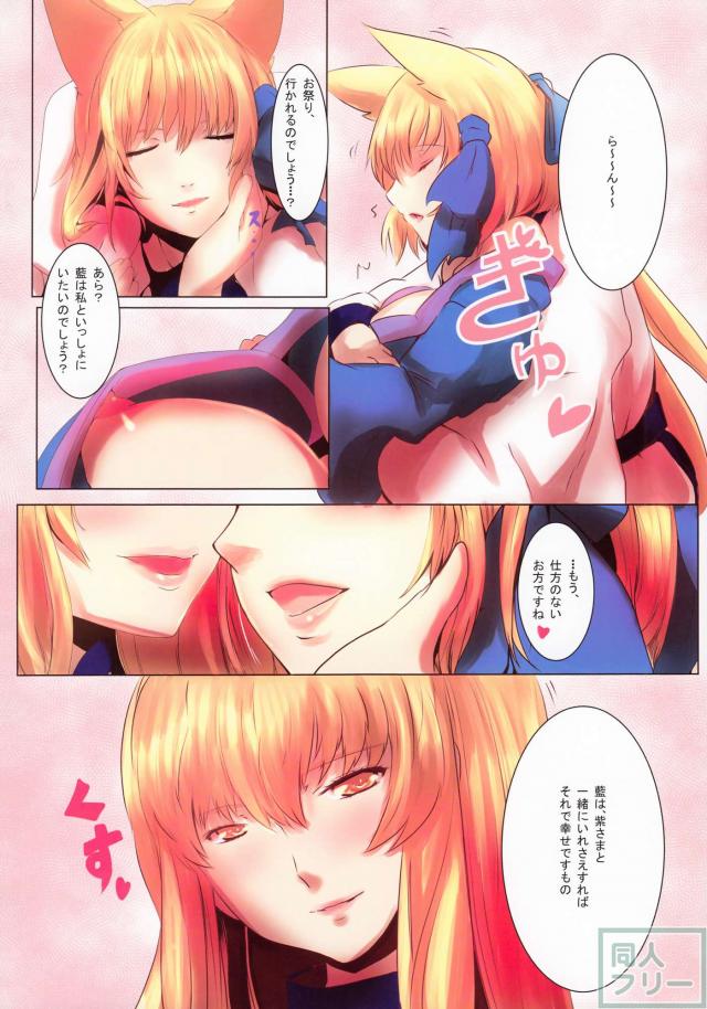 せっくす! <> 003