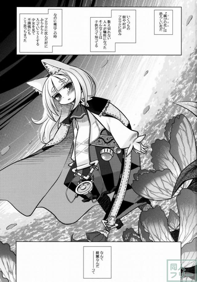 ナナドラのあのね <> 002