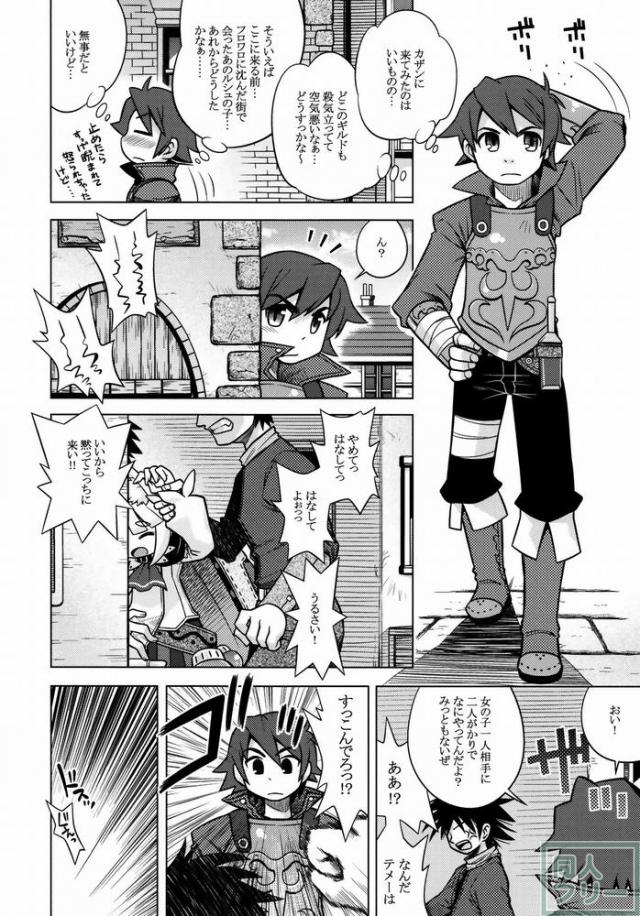 ナナドラのあのね <> 003