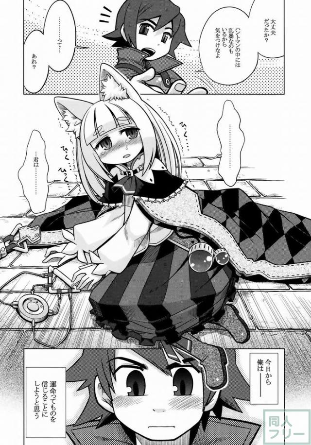 ナナドラのあのね <> 004