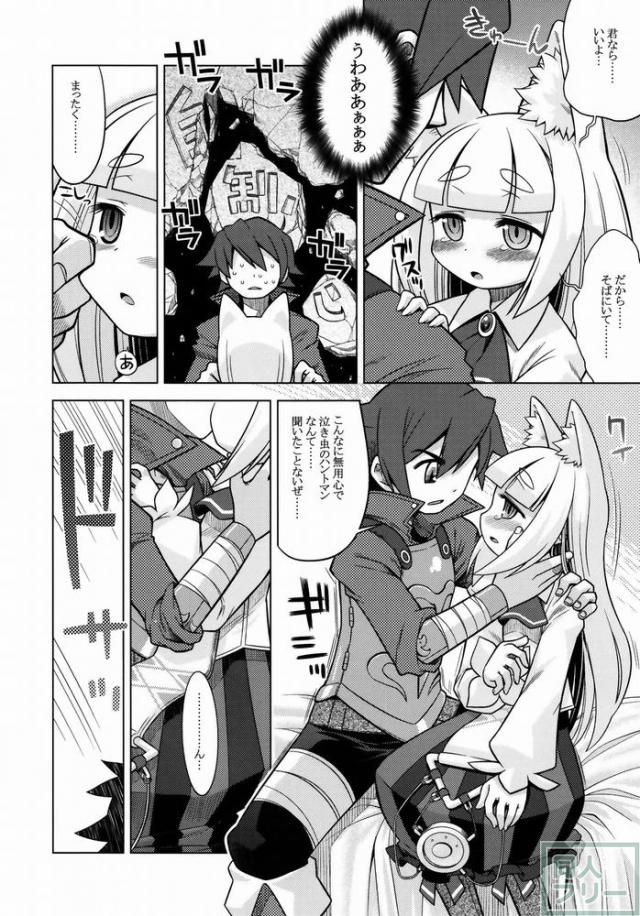 ナナドラのあのね <> 007