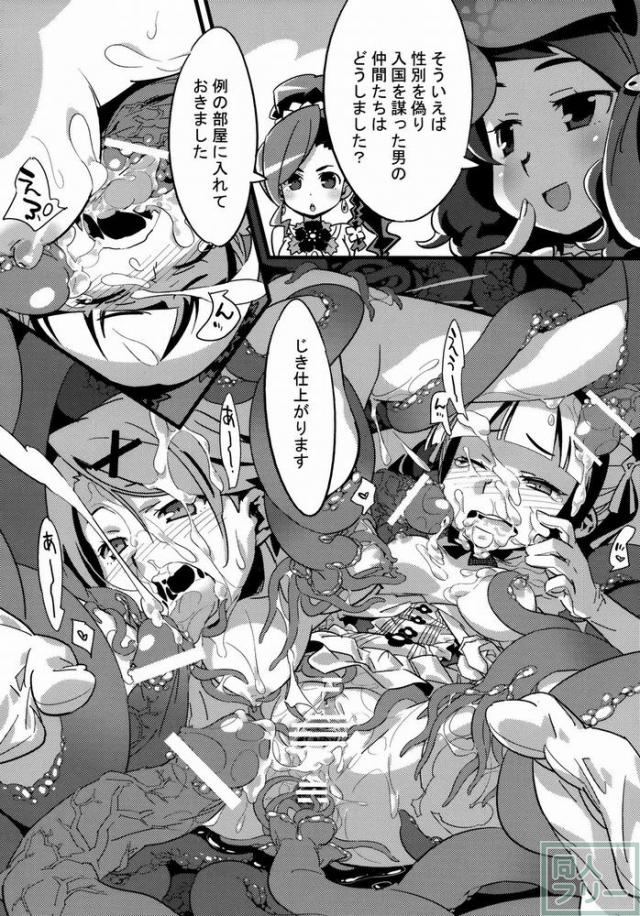 ナナドラのあのね <> 019