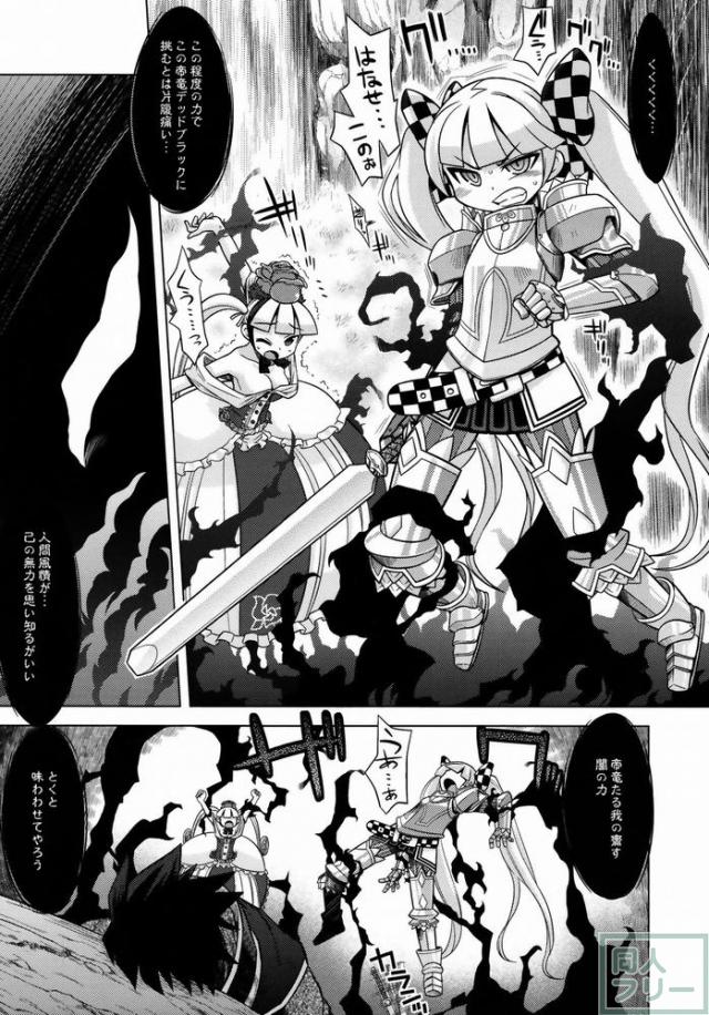 ナナドラのあのね <> 024