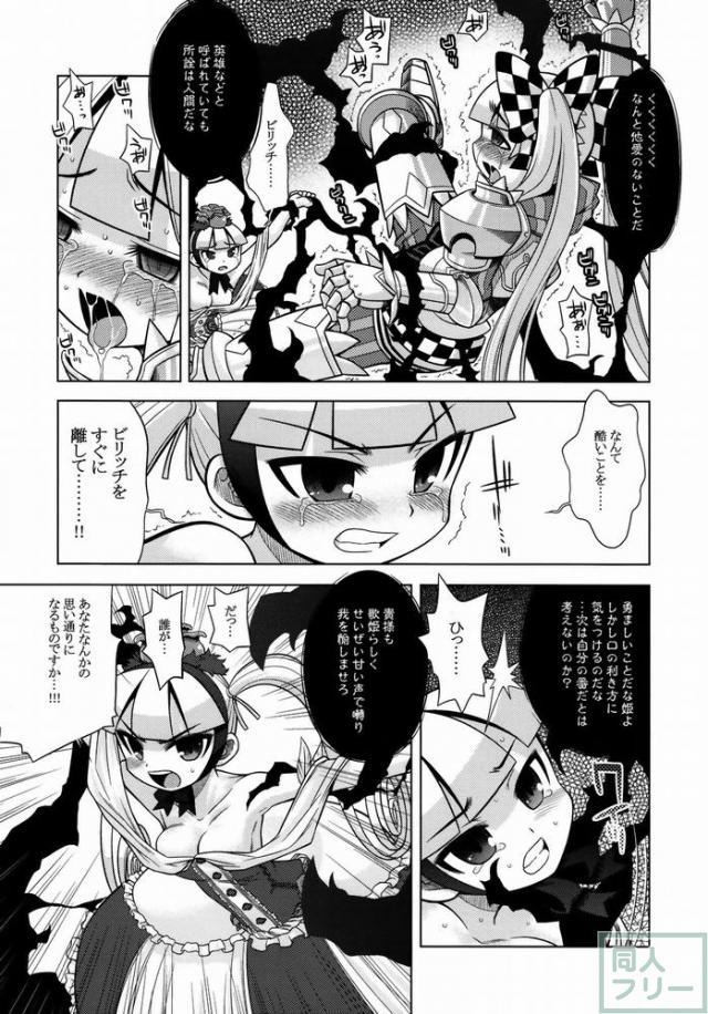ナナドラのあのね <> 028