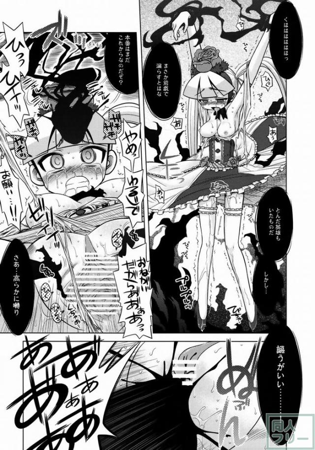 ナナドラのあのね <> 032