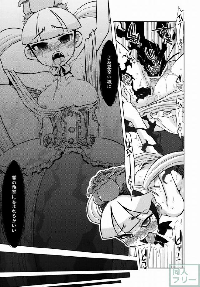ナナドラのあのね <> 034