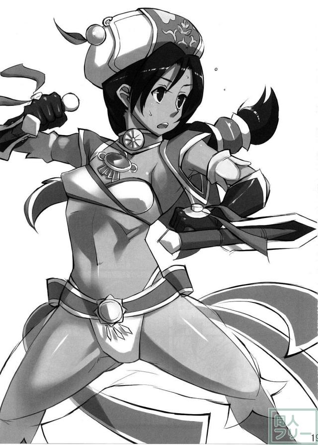 蛇性忍封 <> 018