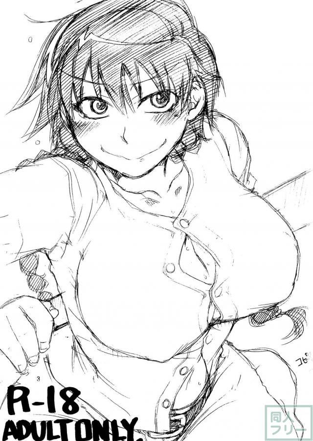 やモモマン <> 002