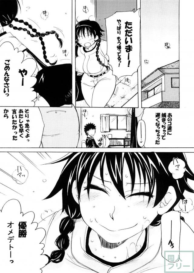 やモモマン <> 004