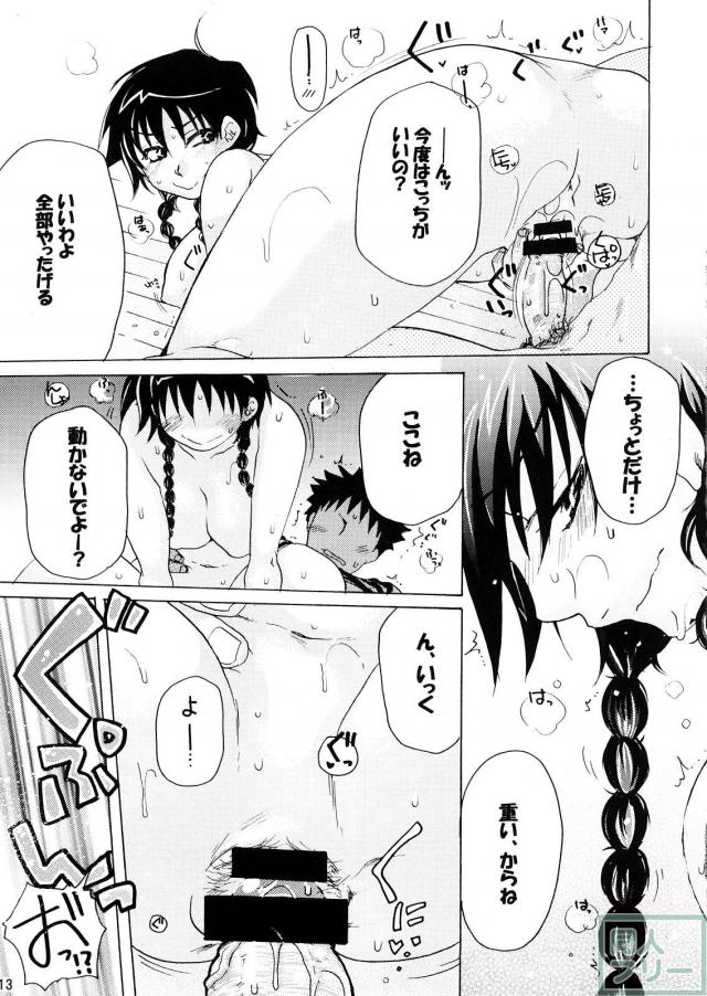やモモマン <> 012
