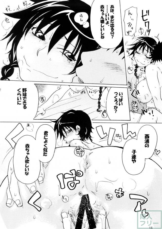 やモモマン <> 015