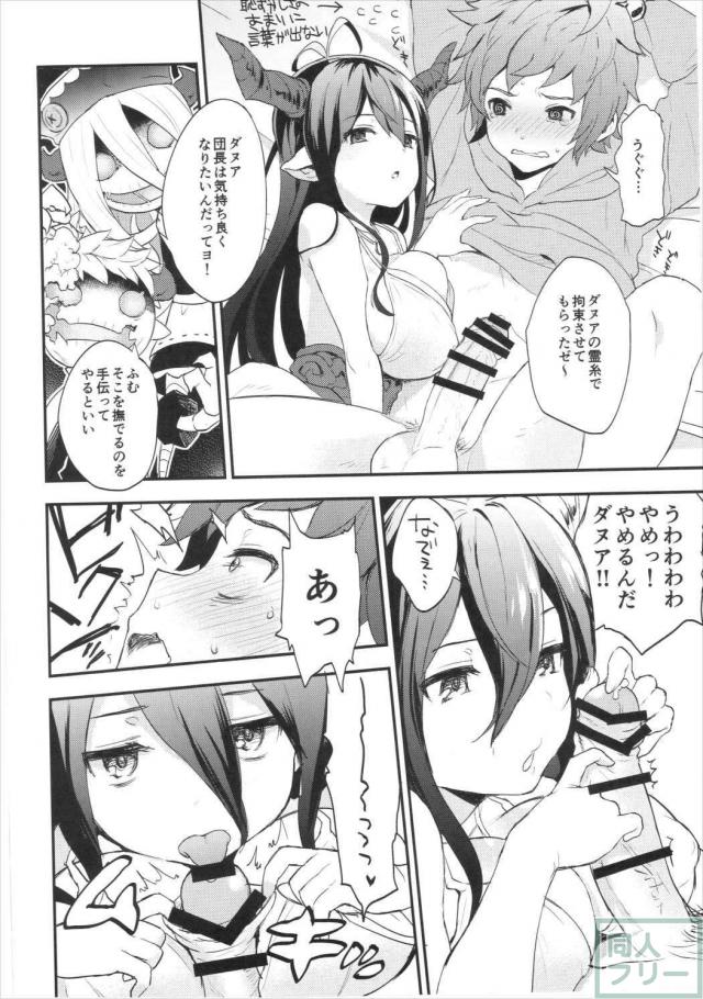 ドラフドリーム <> 017
