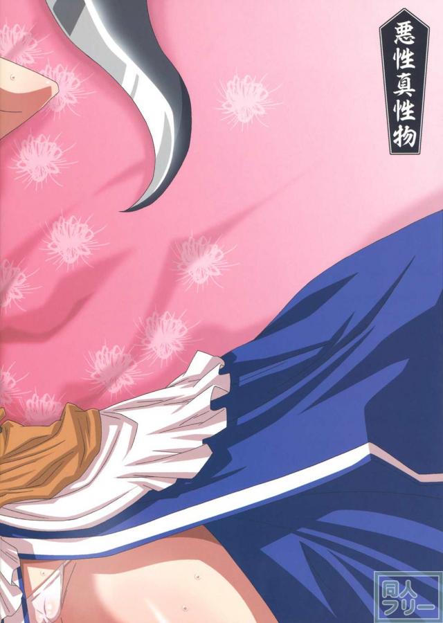 小町算 <> 017