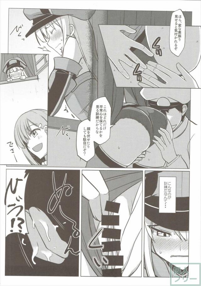 びすはら <> 005