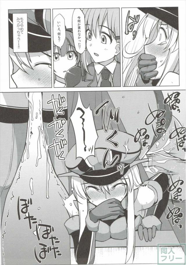 びすはら <> 006